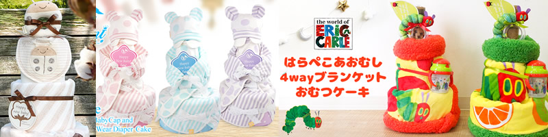 �o�Y�j���l�CNo.1���ނP�[�L�y�x���r�[�x�x�z���T�C�g